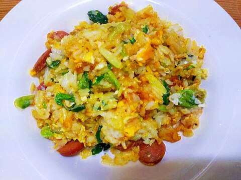 ウインナ卵サラダ菜の焼き飯/カレー風味